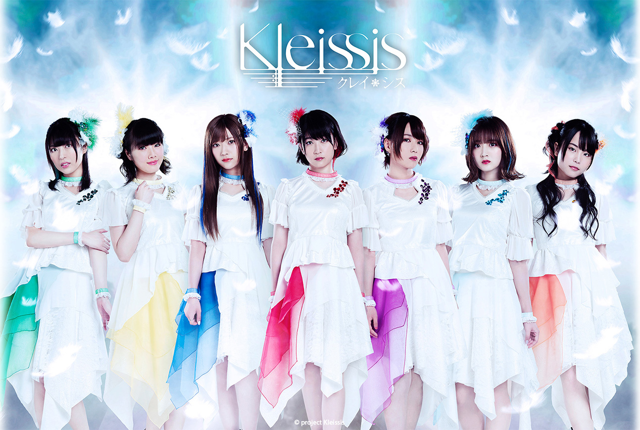 「Kleissis」